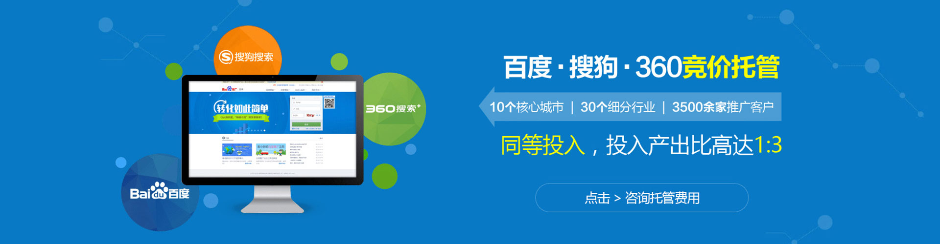 雅江百度搜索推广