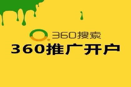 SEM优化托管助力企业增长案例